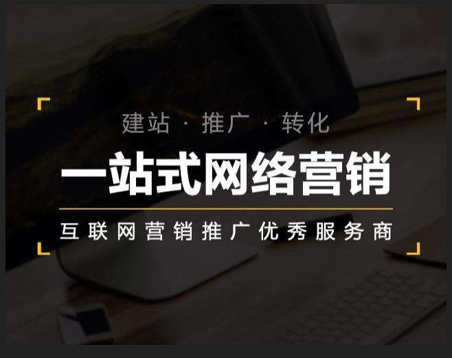 怀集企业如何怎么利用网络推广抓取潜在客户
