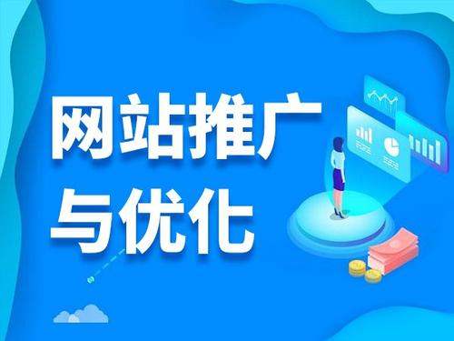 怀集电商类网络推广如何做才有更好的效果