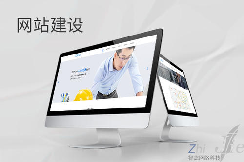 怀集网站建设公司分析网页设计如何提升吸引力