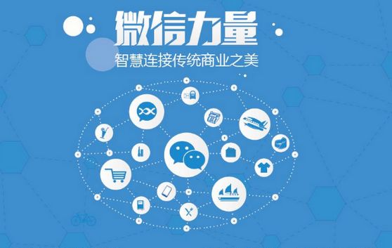 怀集微信开发可以帮助企业解决哪些难题？如何做呢？