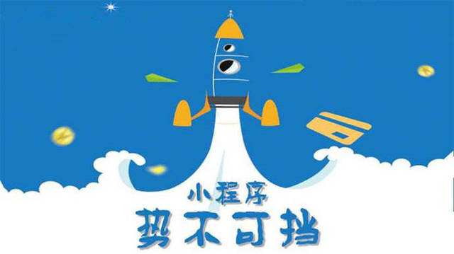 怀集微信小程序开发如何助力传统零售商突破经营难题