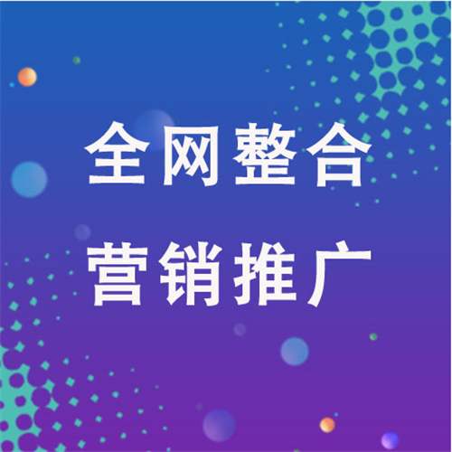 怀集企业网络推广老是没有客户的原因是什么呢