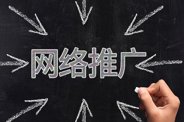 怀集网络推广公司介绍几个企业软文推广的发布平台