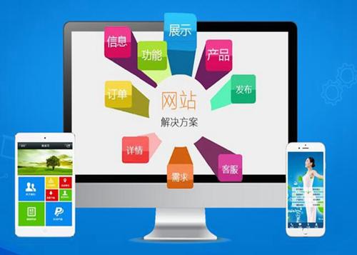 怀集如何进行网站设计才能突出产品的优势